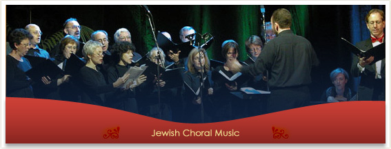 Song - Shaalu Shalom Yerushalayim